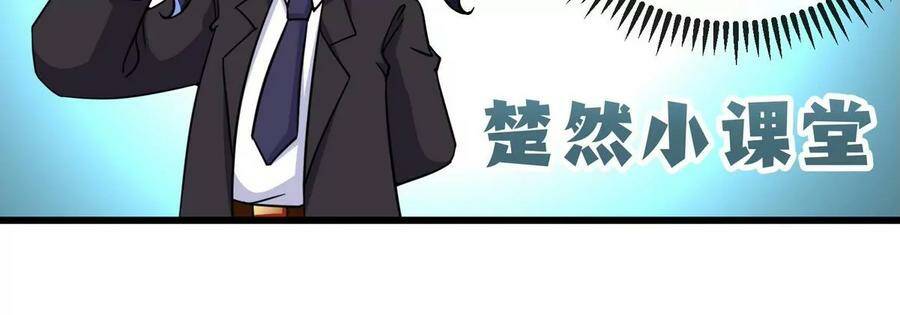 第062话 大炮开兮28