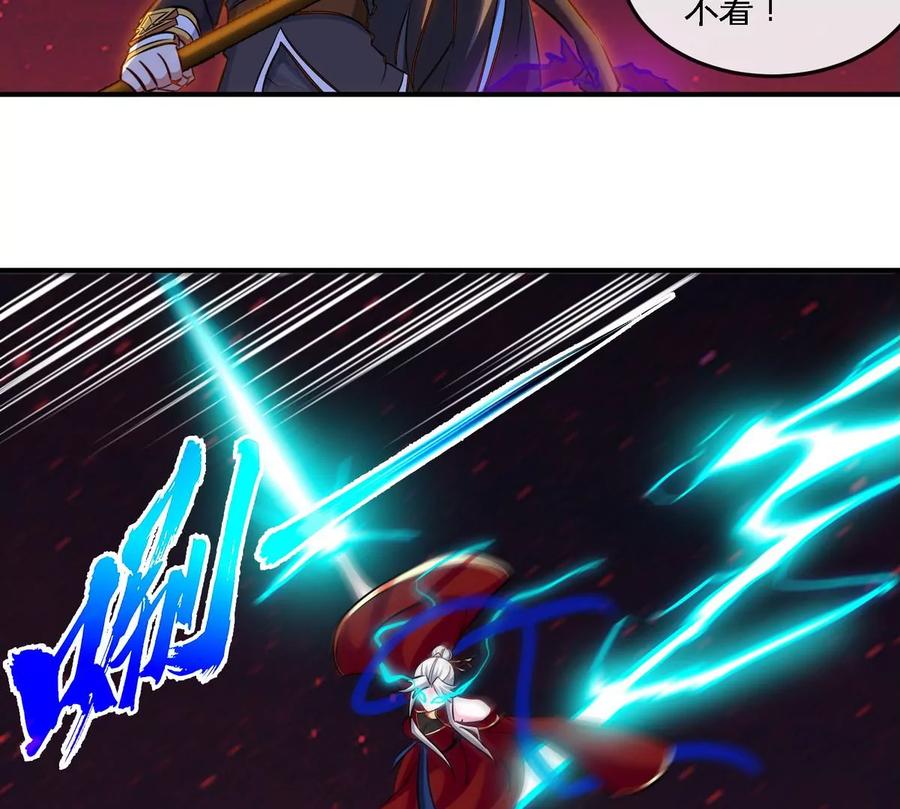 第080话 遗迹开启73