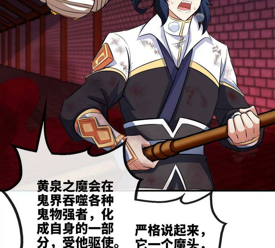第066话 升级35