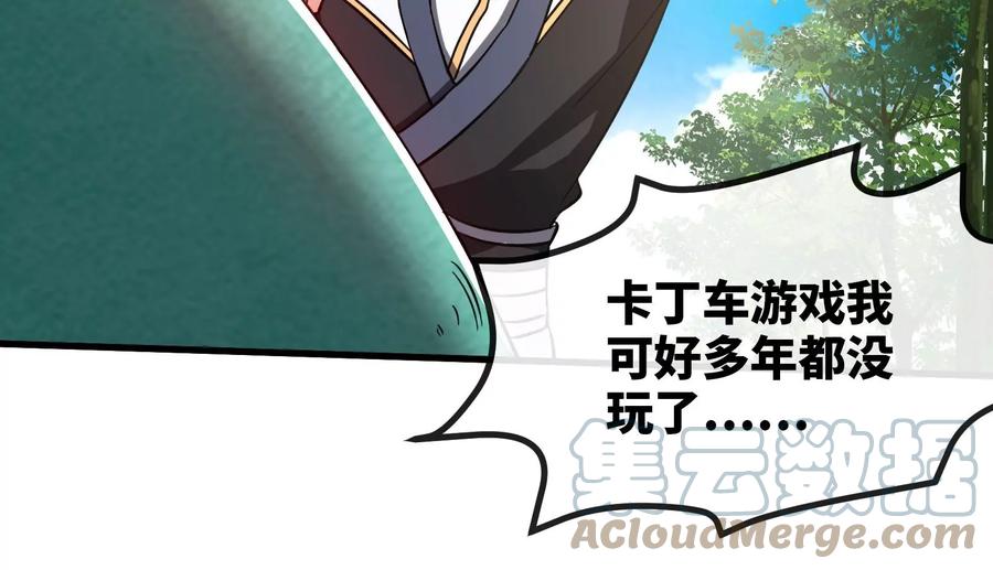 第84话 臣服84