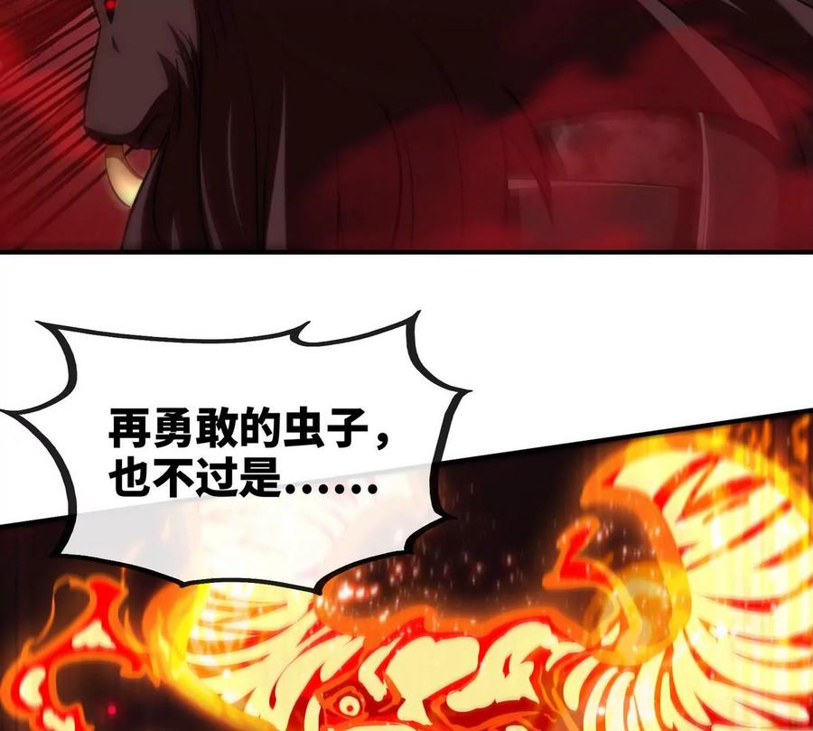第059话 说话算话57