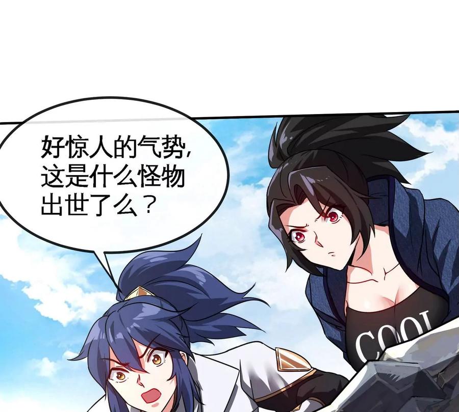 第83话 真龙血脉19