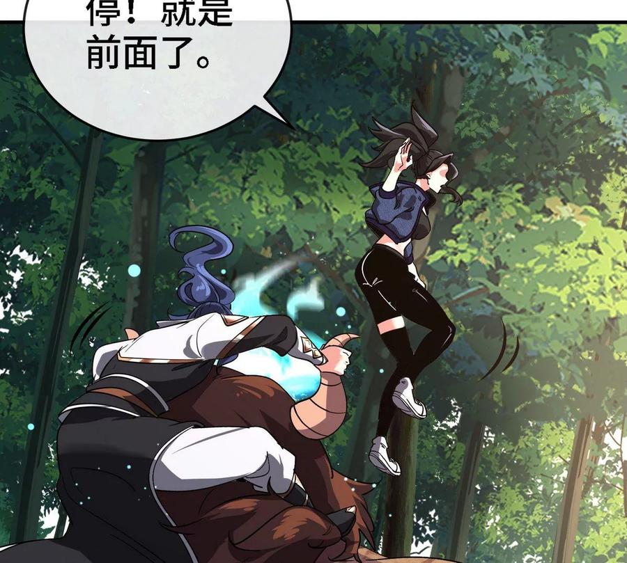 第82话 天罗狂虾105