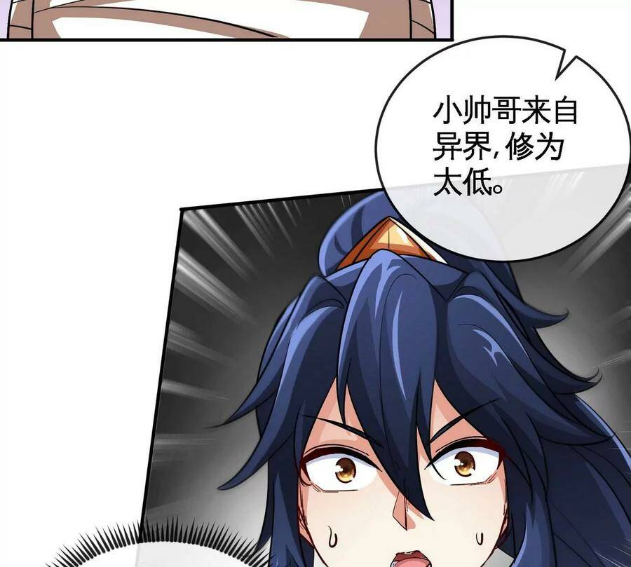 第067话 红莲鬼帅35