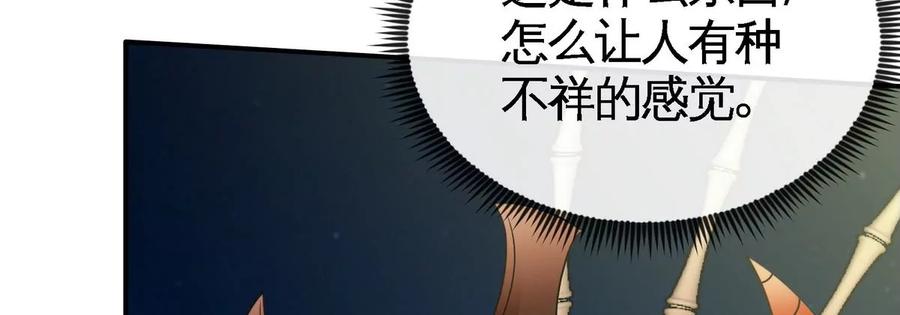 第077话 一剑之威82