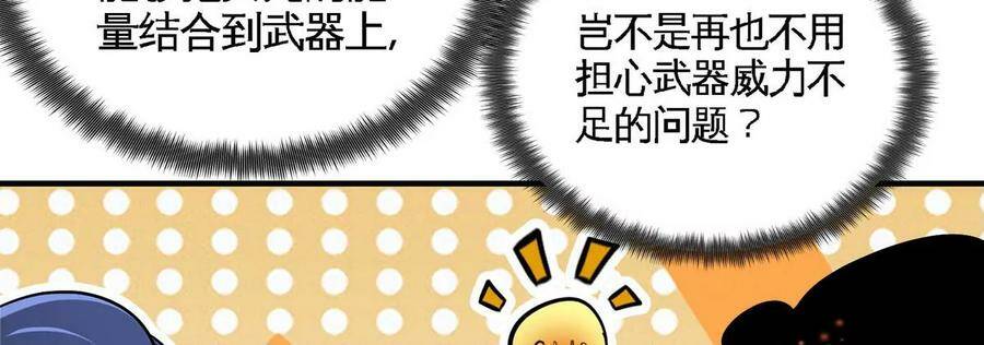 第065话 锻体功法40