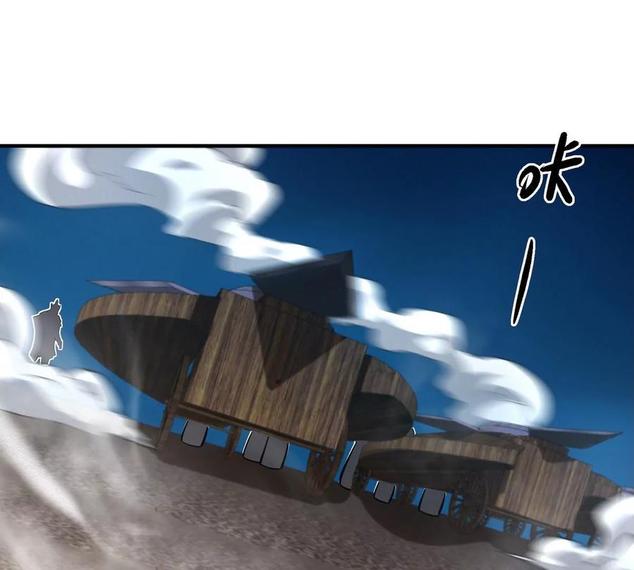 第075话 击破劫云77