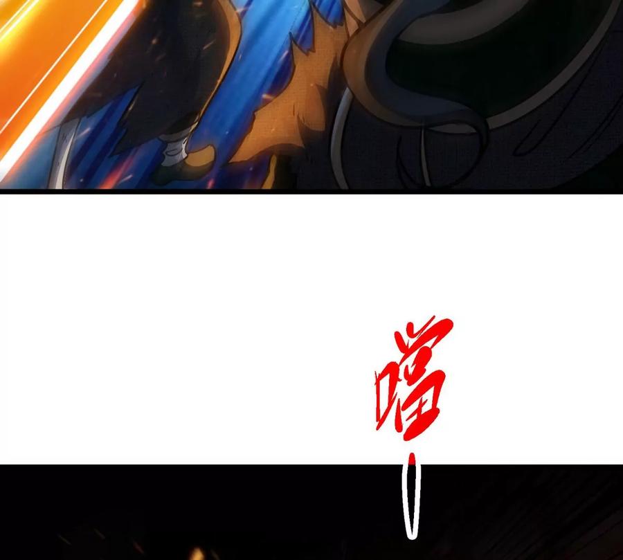 第059话 说话算话87