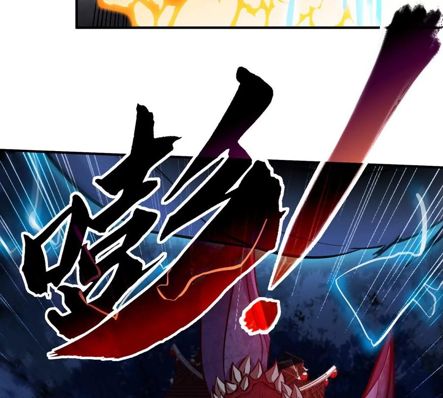 第068话 大喷子63