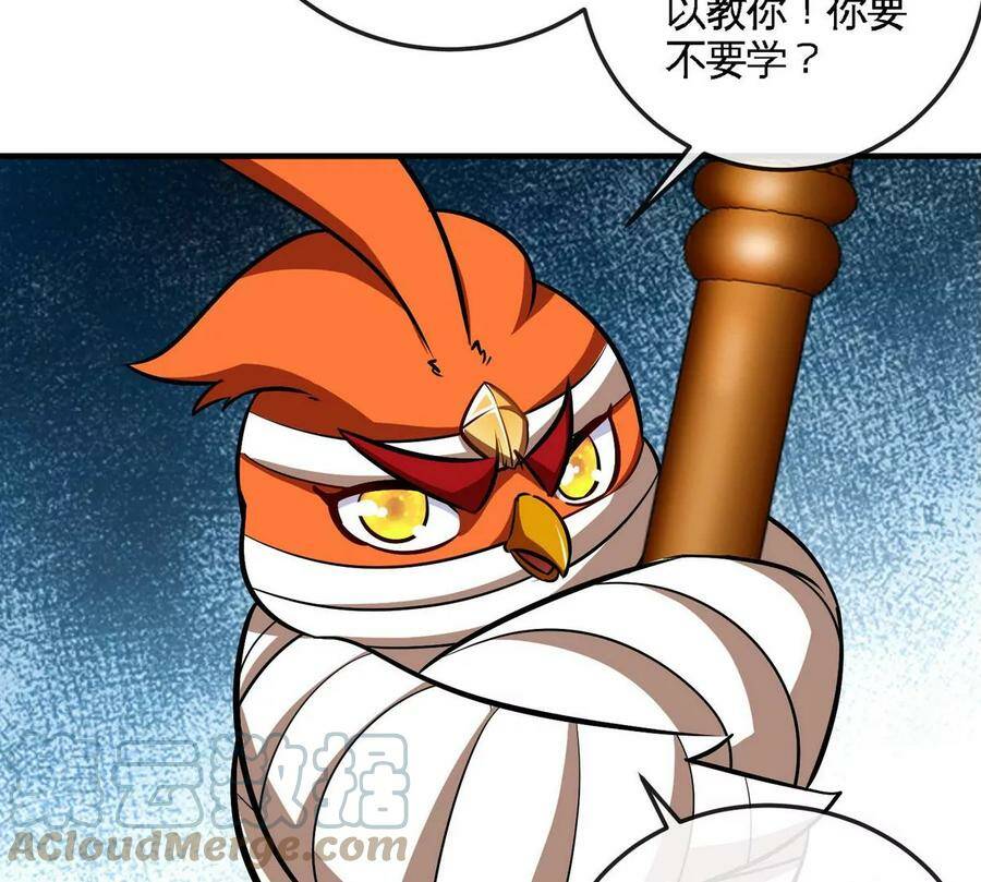 第065话 锻体功法51