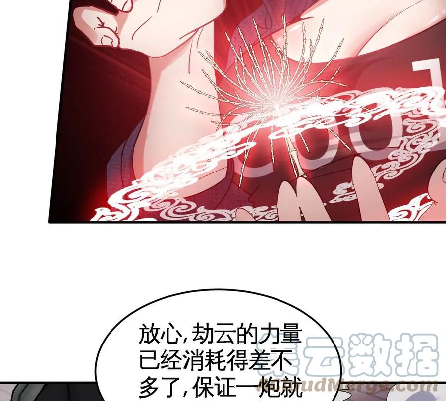 第078话 李代桃僵32