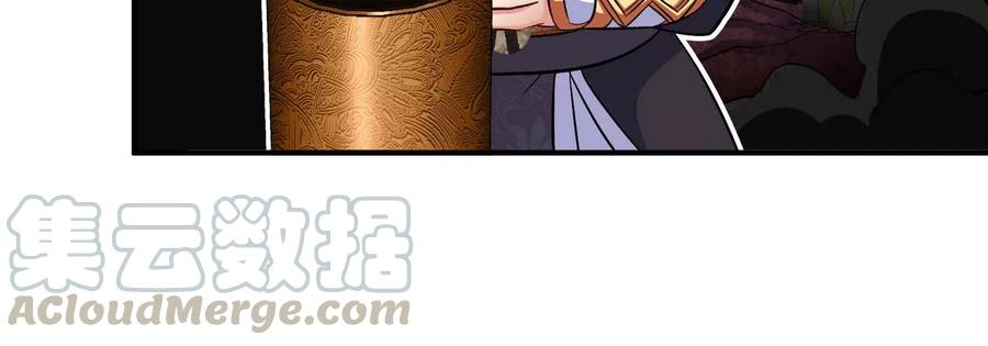 第061话 鬼雾领域84