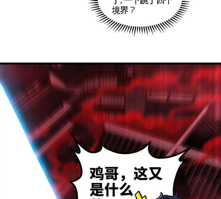 第058话 雷劫79