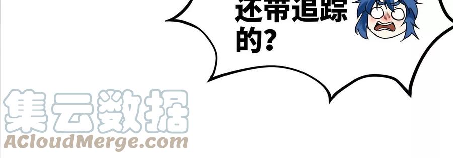 第076话 风皇剑12