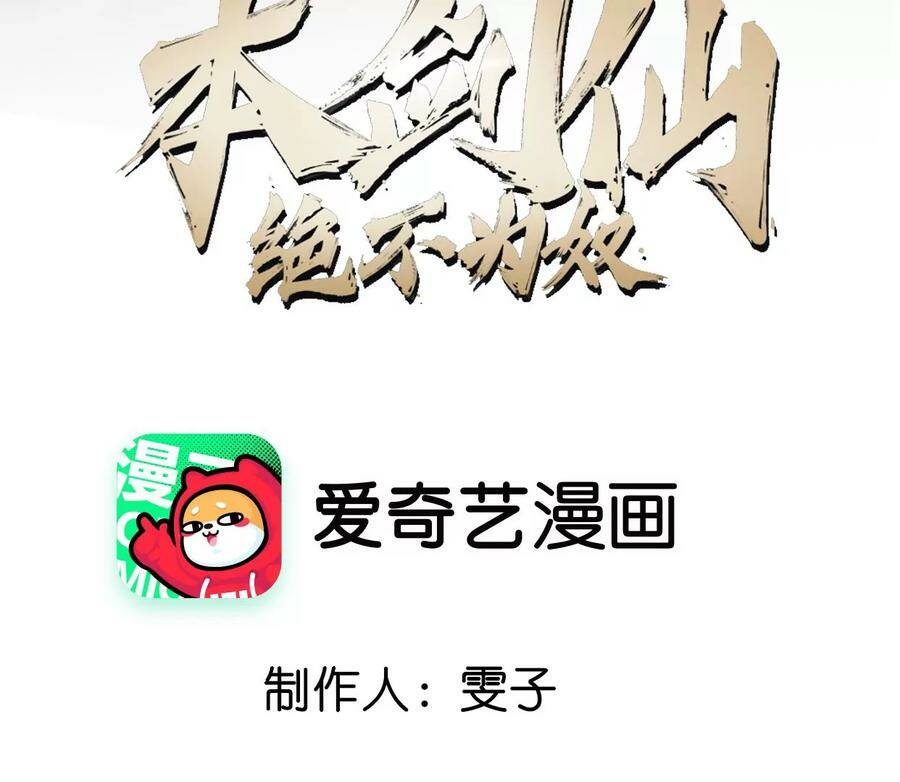 第065话 锻体功法2