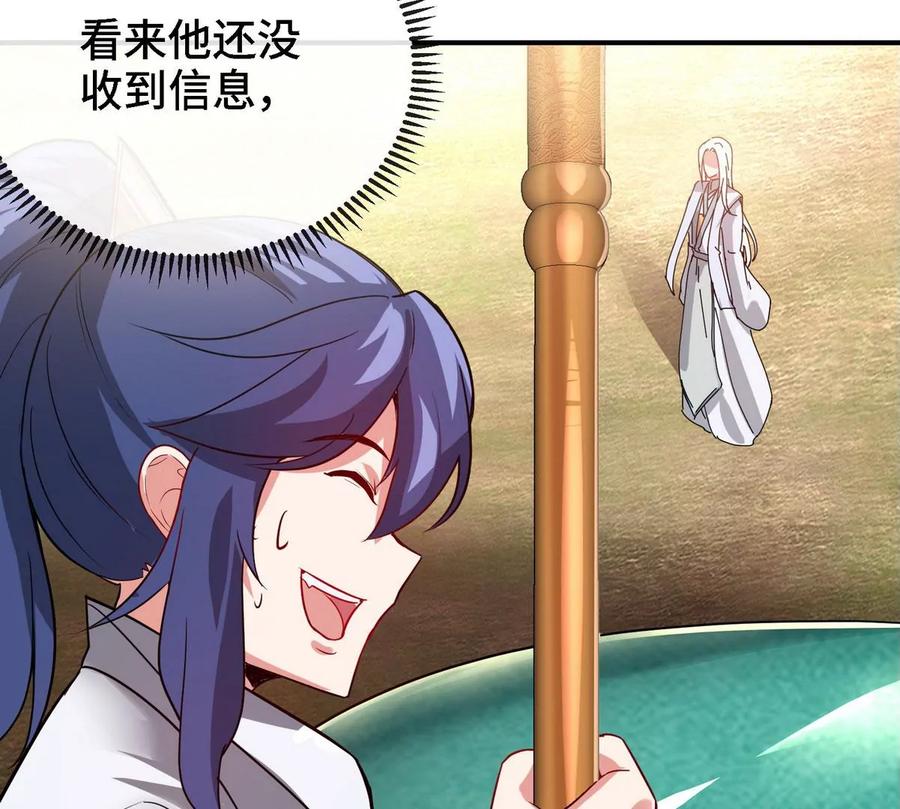 第085话 谪仙再现43