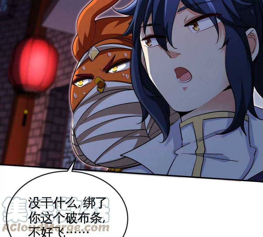 第067话 红莲鬼帅9