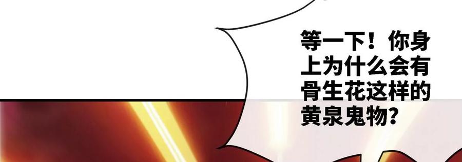 第080话 遗迹开启16
