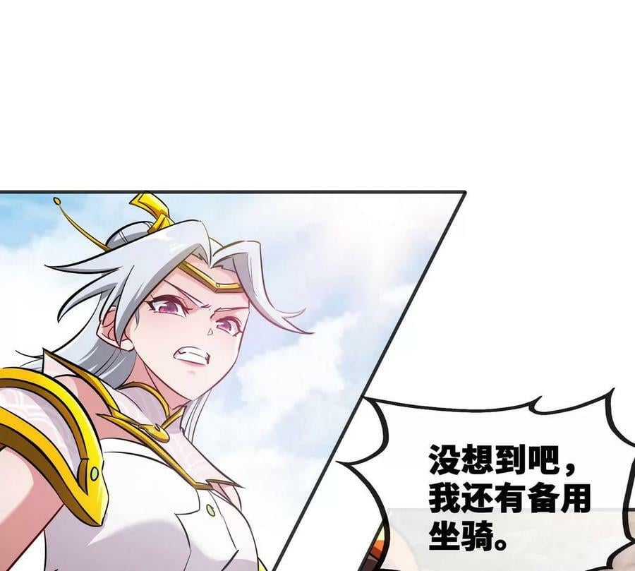 第087话 灵山69