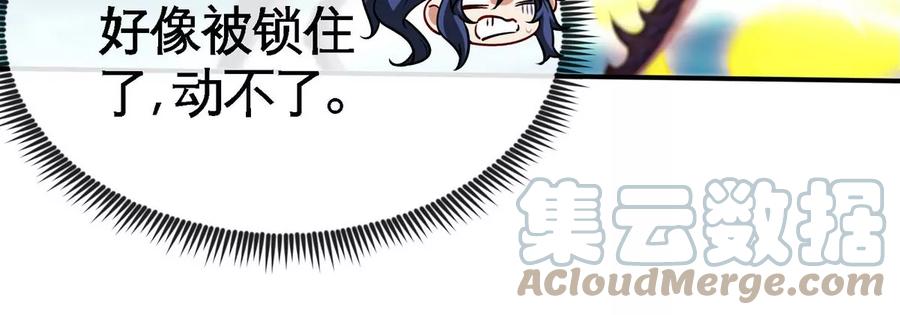 第077话 一剑之威92