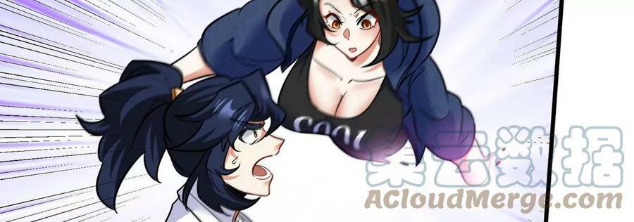第89话 神兵MAX56