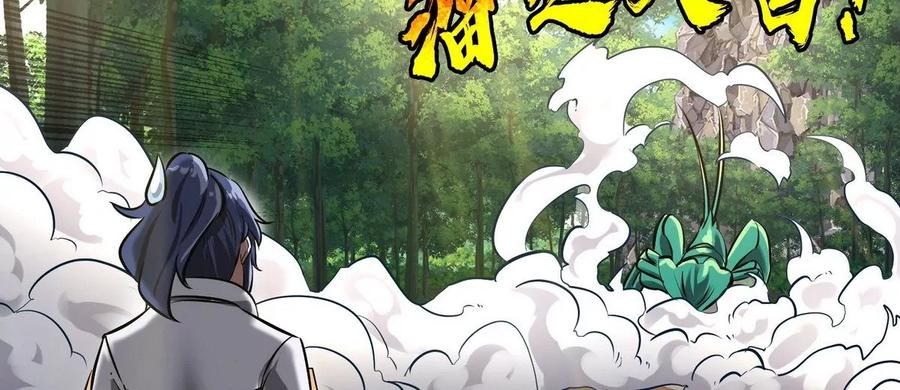 第82话 天罗狂虾94