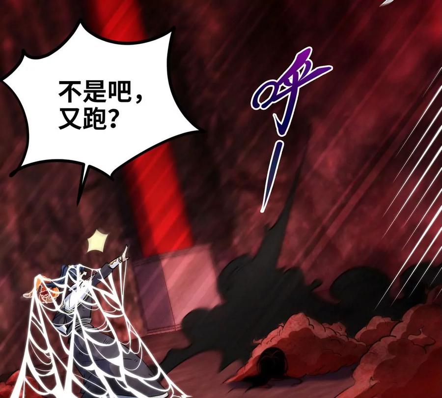 第058话 雷劫17