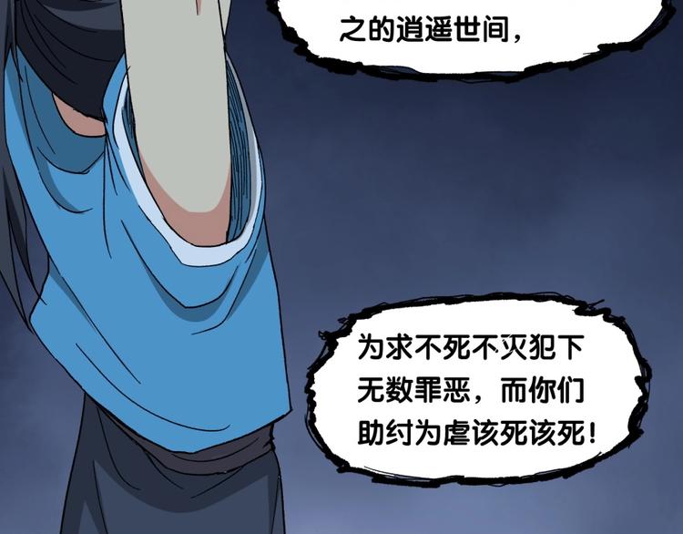第13话 在乎之人63