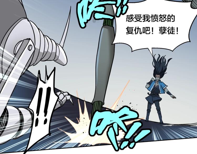第16话 弑师之罪134