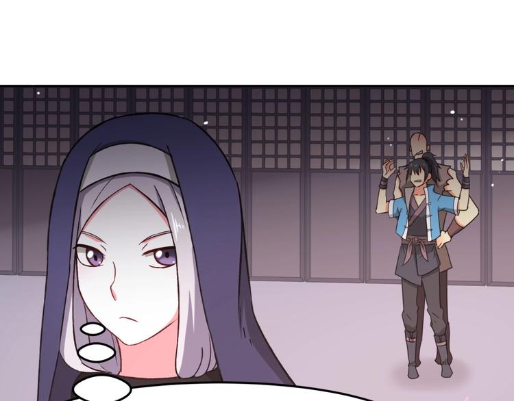 第7话 戏精！32
