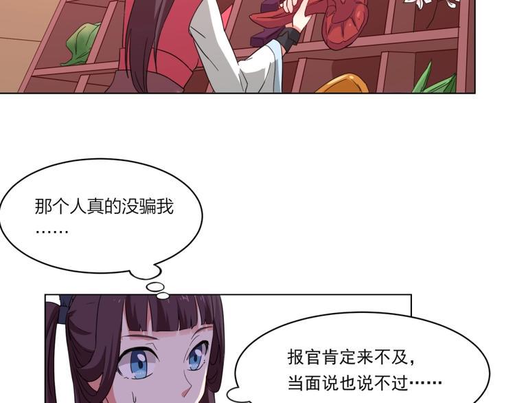 第2话 什么PLAY59