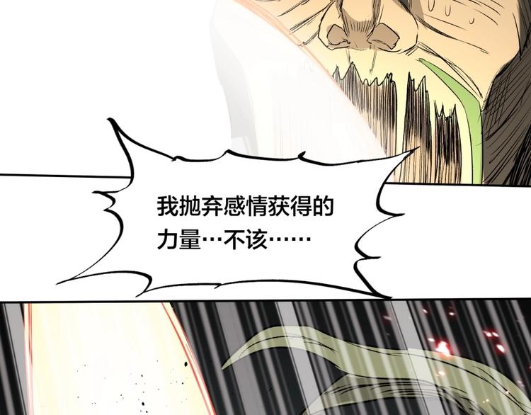 第26话 谁更值得守护111