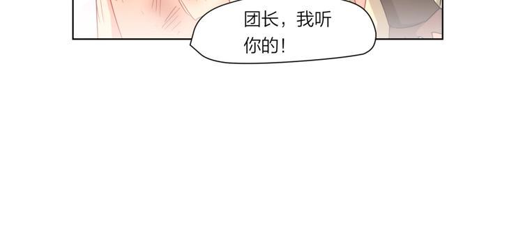 第1话 炼丹奴隶37