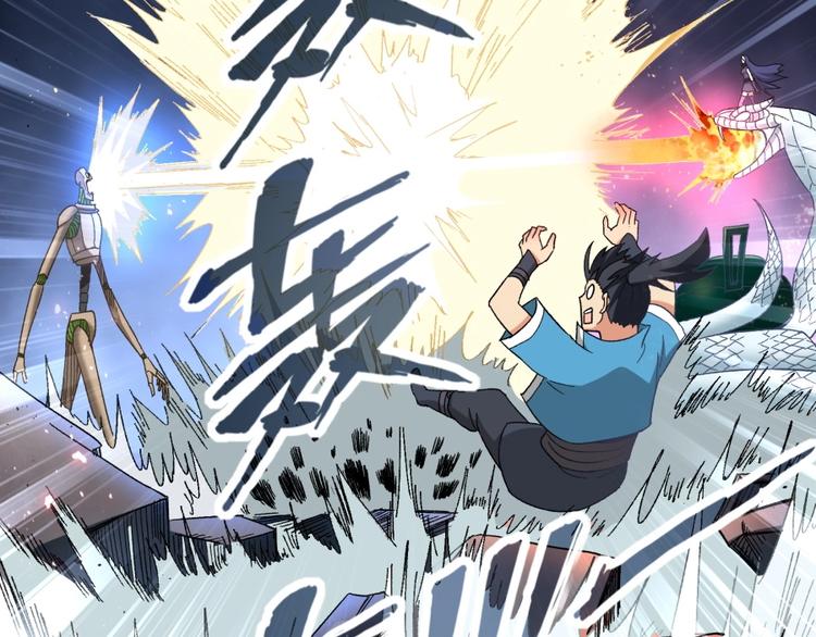 第14话 觉醒的预兆54