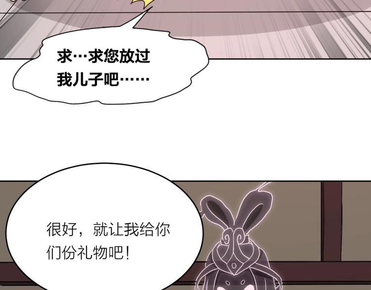 第10话 不可告人的秘密110