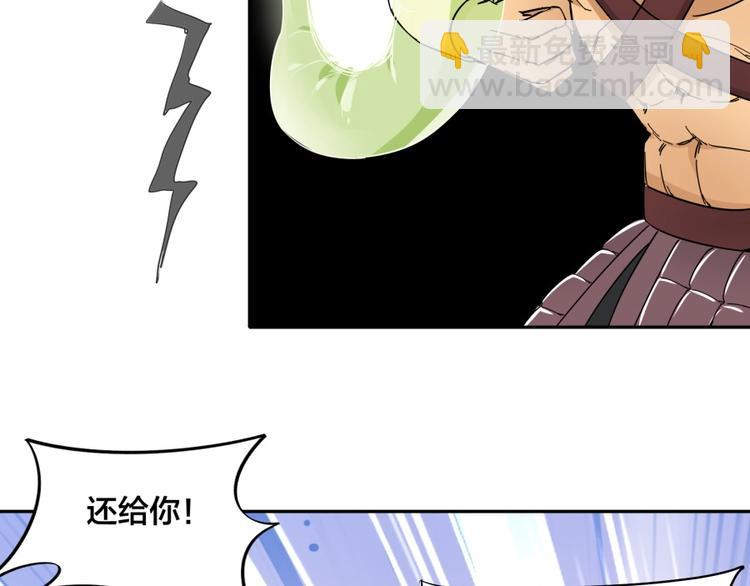 第33话 回忆41