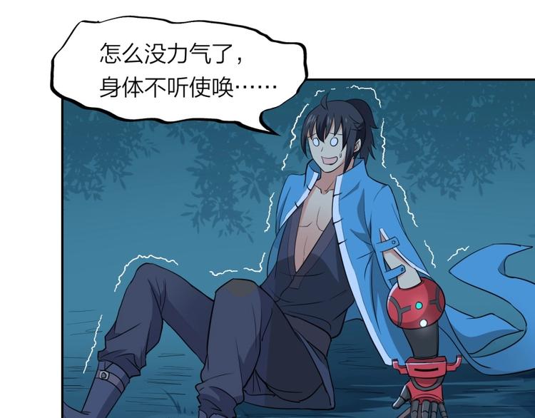 第30话 浸猪笼38