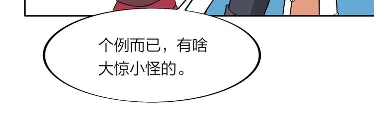 第28话 跟我走80