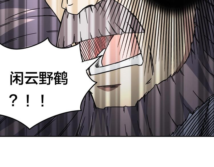 第14话 觉醒的预兆111