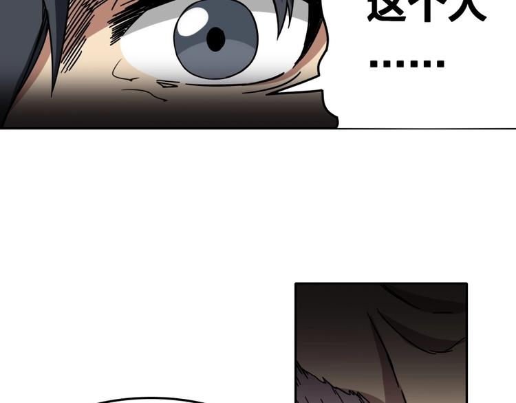 第14话 觉醒的预兆102