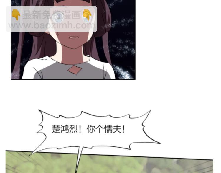 第38话 战胜自己2