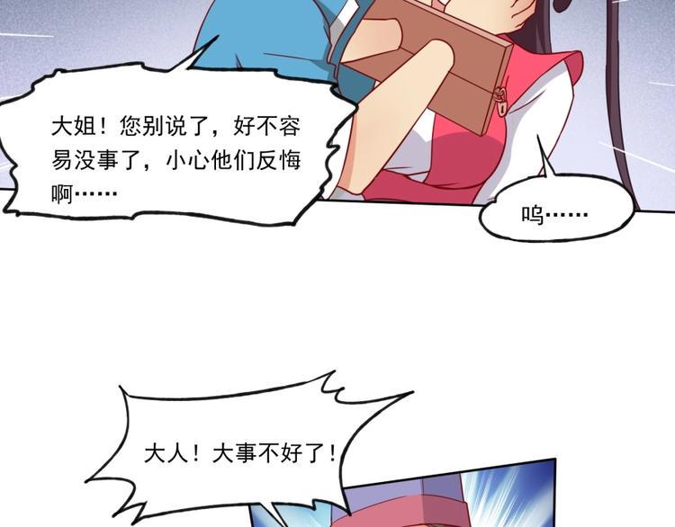第4话 报告长官我是卧底51