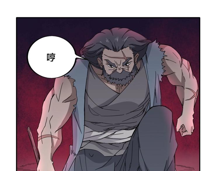 第31话 截囚84