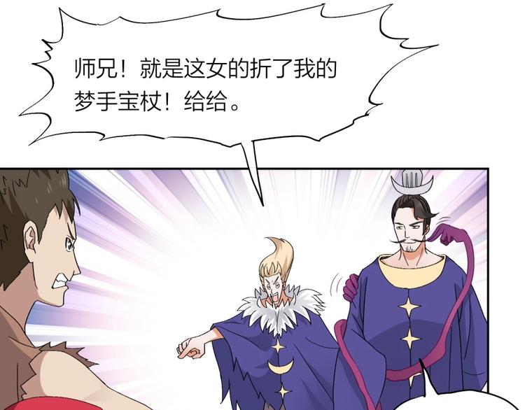第32话 悲剧的牵手43