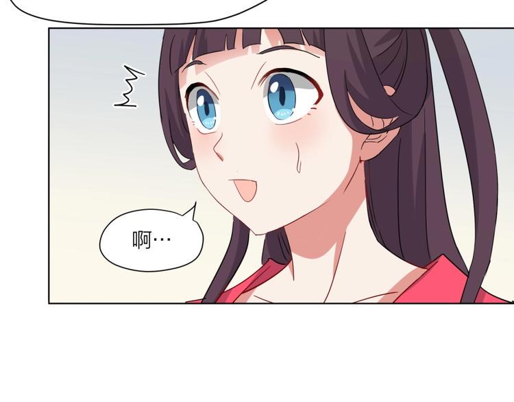 第1话 炼丹奴隶97