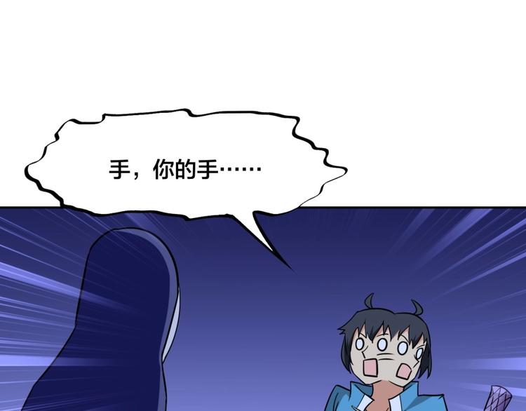 第11话 神秘的血脉80