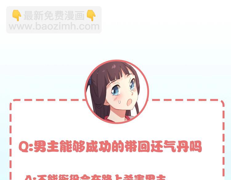 第4话 报告长官我是卧底113