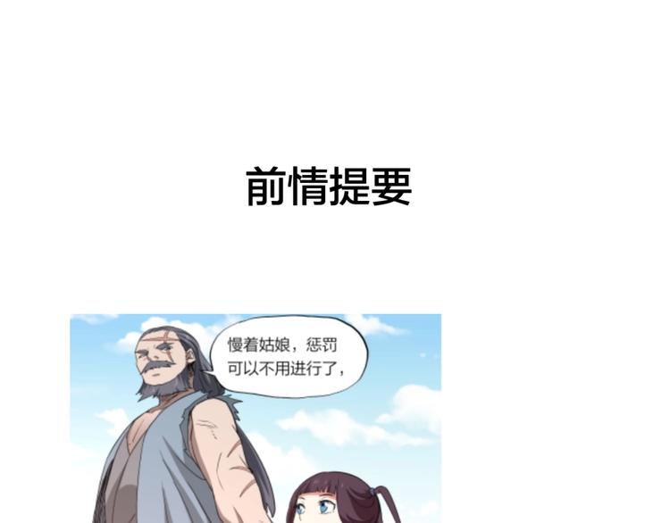 第31话 截囚0