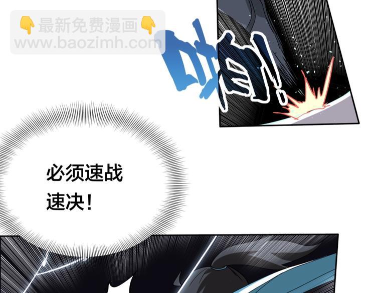 第36话 陷入梦境9