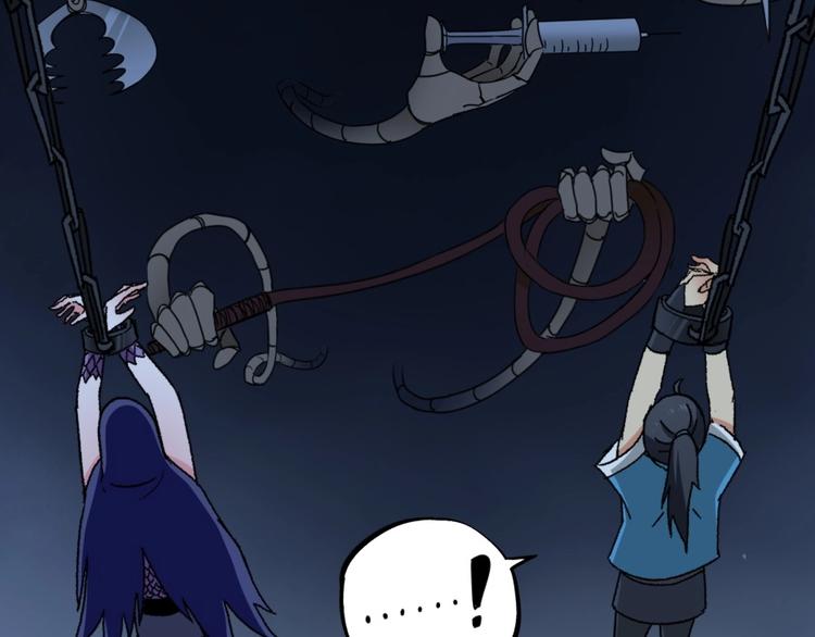 第14话 觉醒的预兆7
